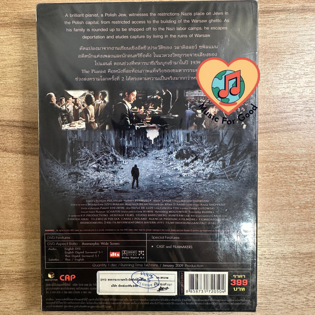 The Pianist DVD VG+