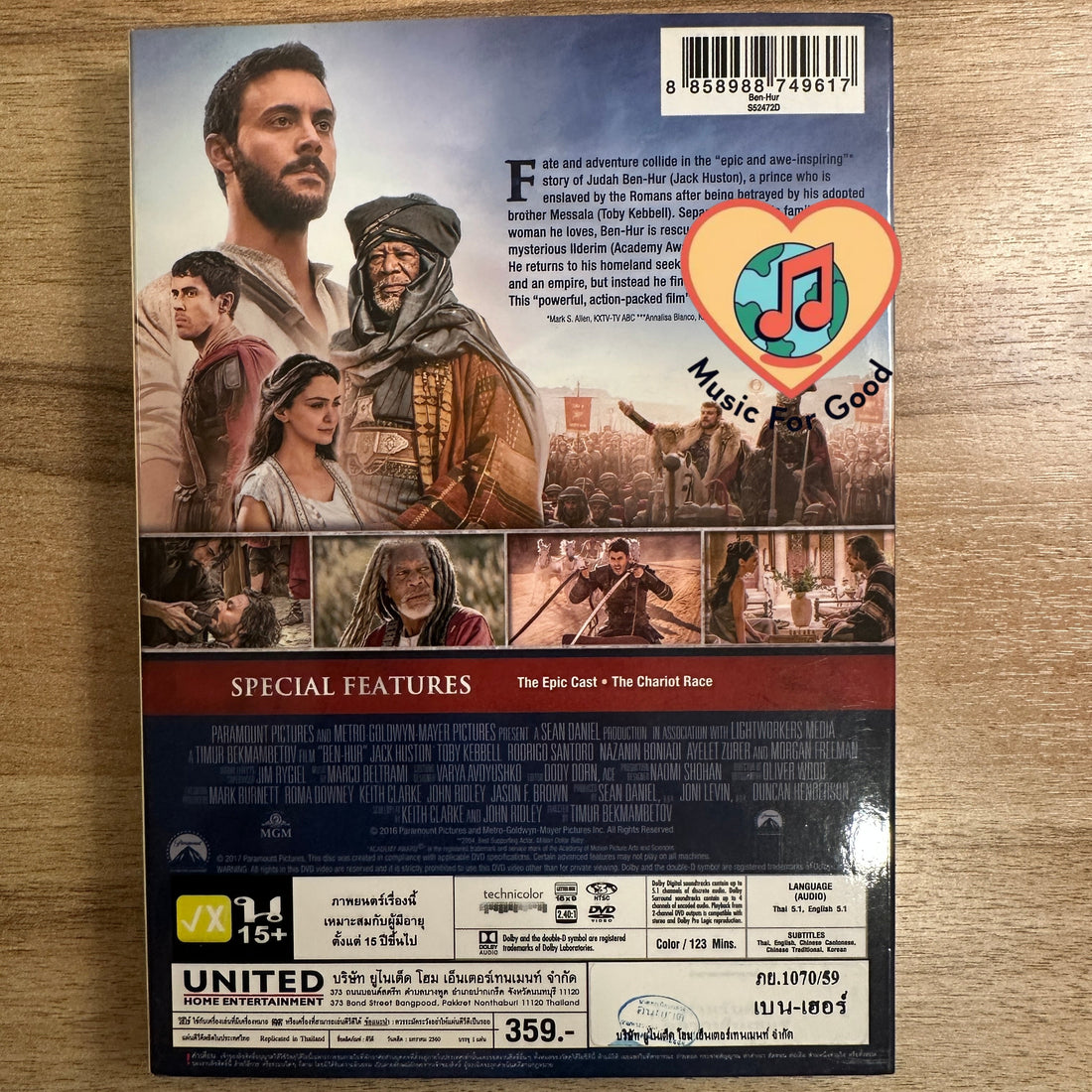 Ben-Hur DVD VG+