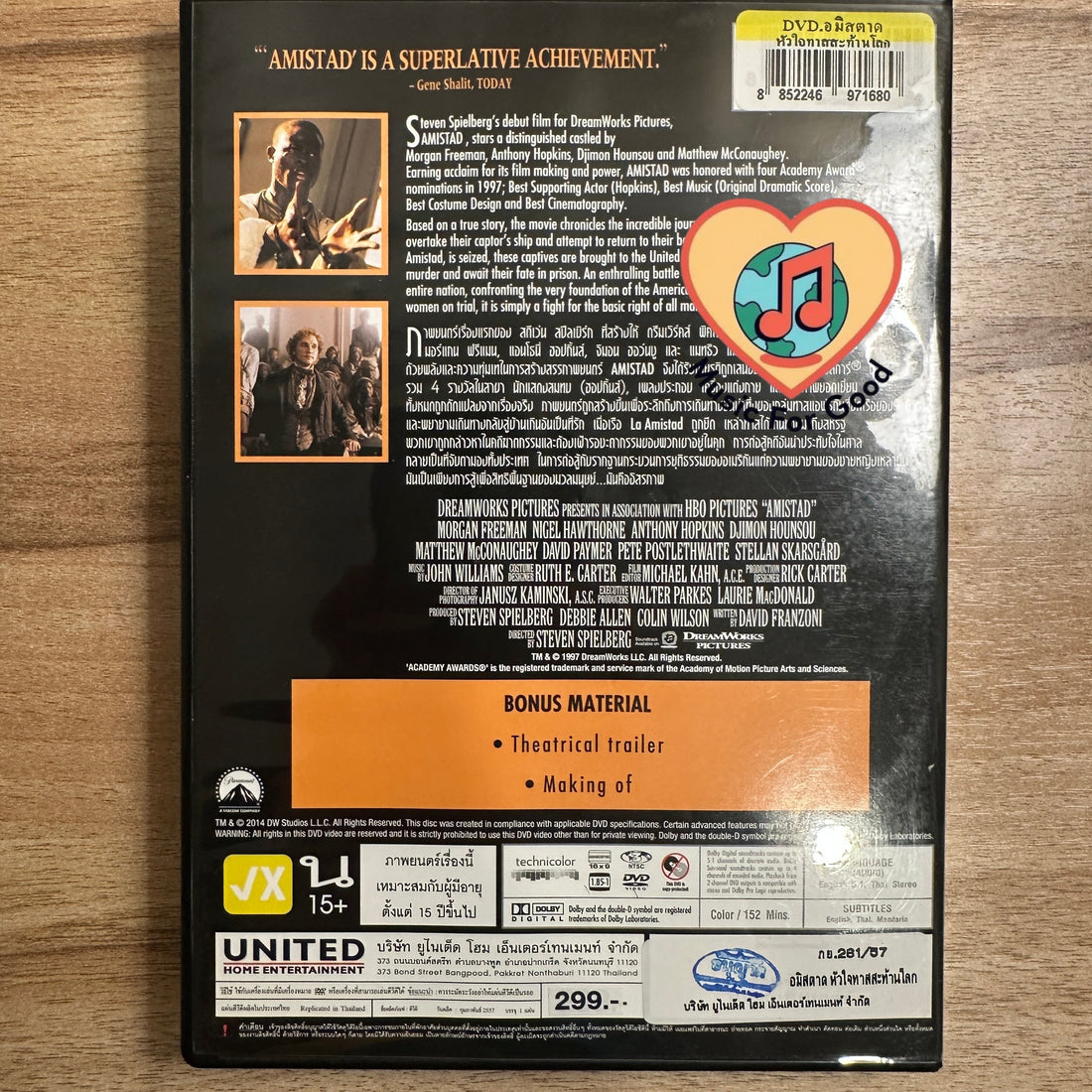 Amistad DVD VG+