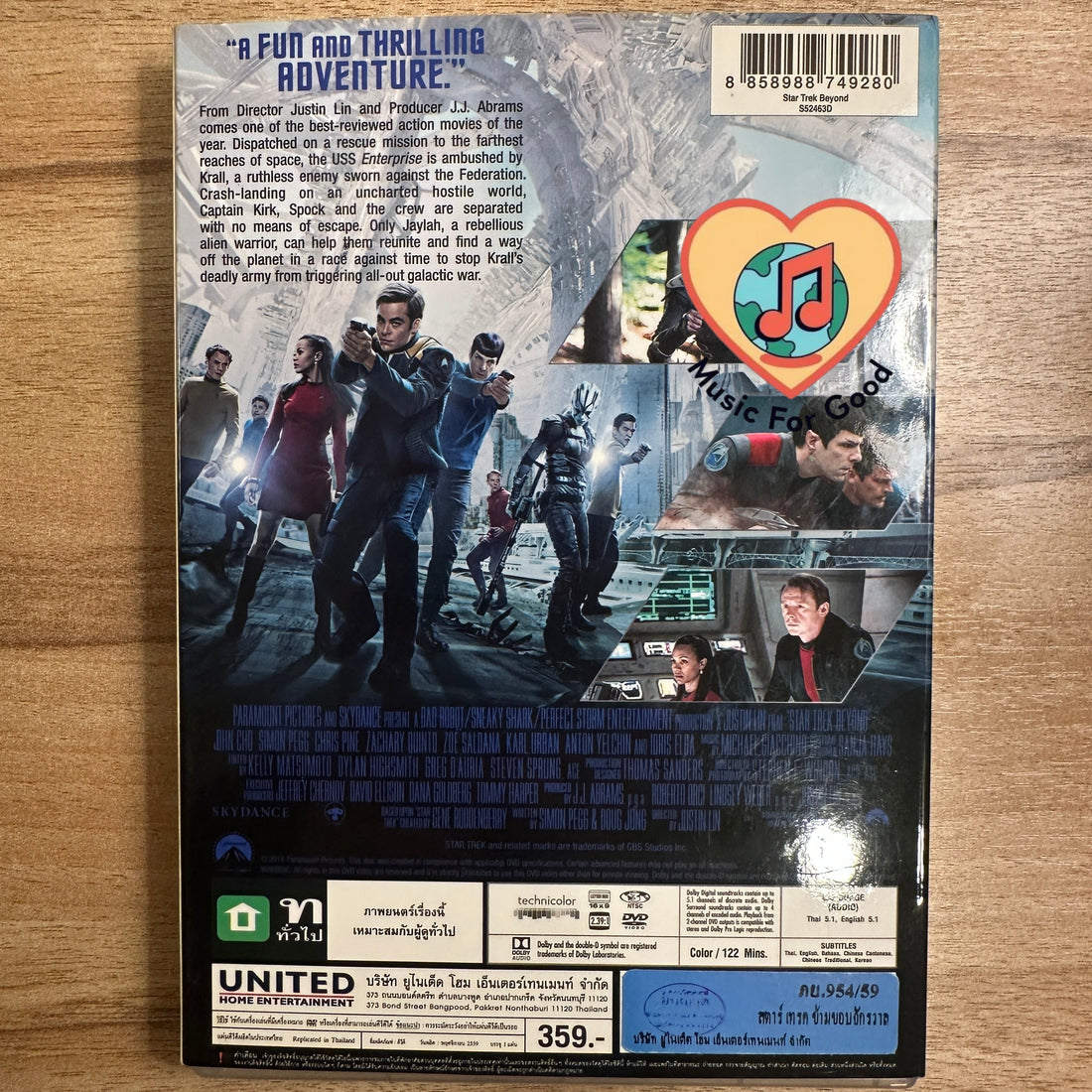 Star Trek Beyond DVD VG+