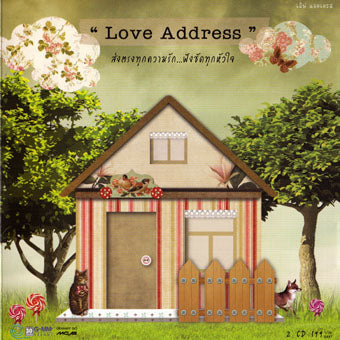 Love Address - ส่งตรงทุกความรัก...ฟังชัดทุกหัวใจ CD VG+ 2CDs