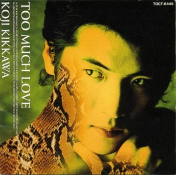 ซีดี Koji Kikkawa - Too Much Love (CD) (VG)