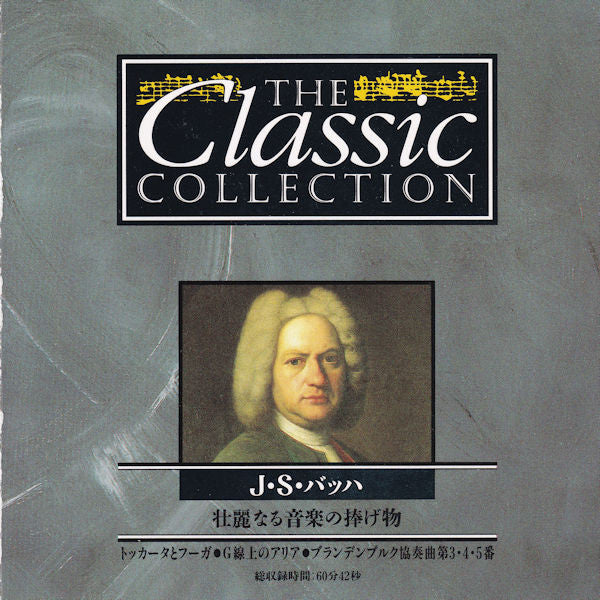 Johann Sebastian Bach - Masterpieces Of Baroque CD VG+