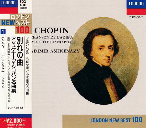 Frédéric Chopin, Vladimir Ashkenazy - Chanson De L' Adieu / Favourite Piano Pieces CD VG+