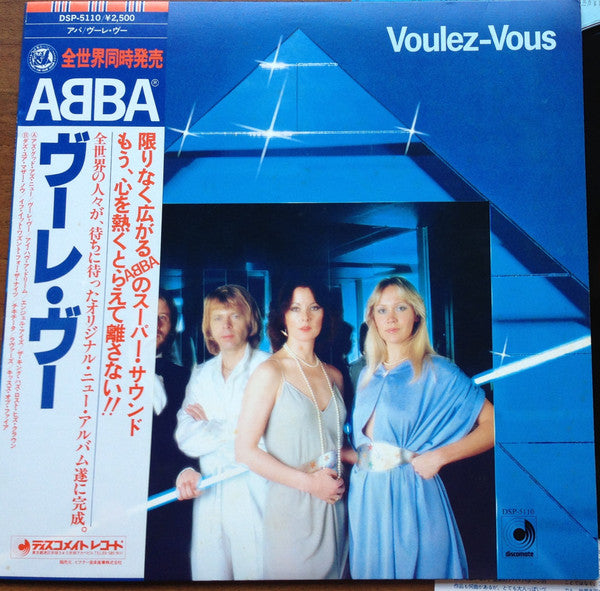 ABBA : Voulez-Vous (LP, Album, Promo)