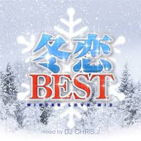 ซีดี Various - Best Winter Love Mix CD VG