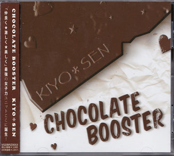 ซีดี Kiyo & Sen - Chocolate Booster (CD) (NM) (Autographed)