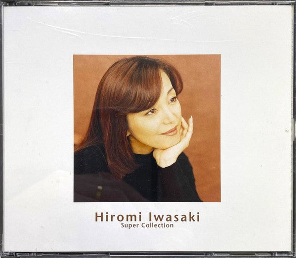 ซีดี Hiromi Iwasaki - Super Collection (CD) (VG+) (2CDs)