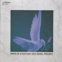 แผ่นเสียง Birds Of A Feather - Birds Of A Feather Vinyl VG+