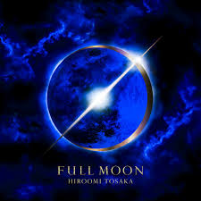 ซีดี Hiroomi Tosaka - Full Moon CD VG+