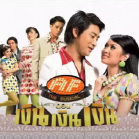 ซีดี Various - เพลงประกอบละคร AF THE MUSICAL (CD) (VG+)