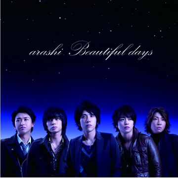Arashi - Beautiful days (CD) (VG+) (2CDs)