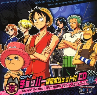Straw Hat Pirates - One Piece Keitai Pocket Tsuki CD (CD) (VG+)