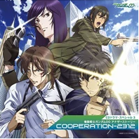Various - CD Drama Special 3 Mobile Suit Gundam 00 Another Story COOPERATION-2312 (CD) (VG+)