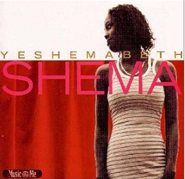 ซีดี Yeshemabeth - SHEMA (CD) (VG+)