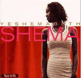 Yeshemabeth - SHEMA (CD) (VG+)