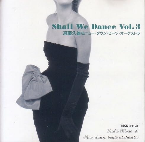 ซีดี Sudo Hisao & New down Beats Orchestera - Shall We Dance Vol.3 (CD) (VG)