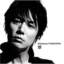 ซีดี Masaharu Fukuyama - Sō (New Love New World) (CD) (M)