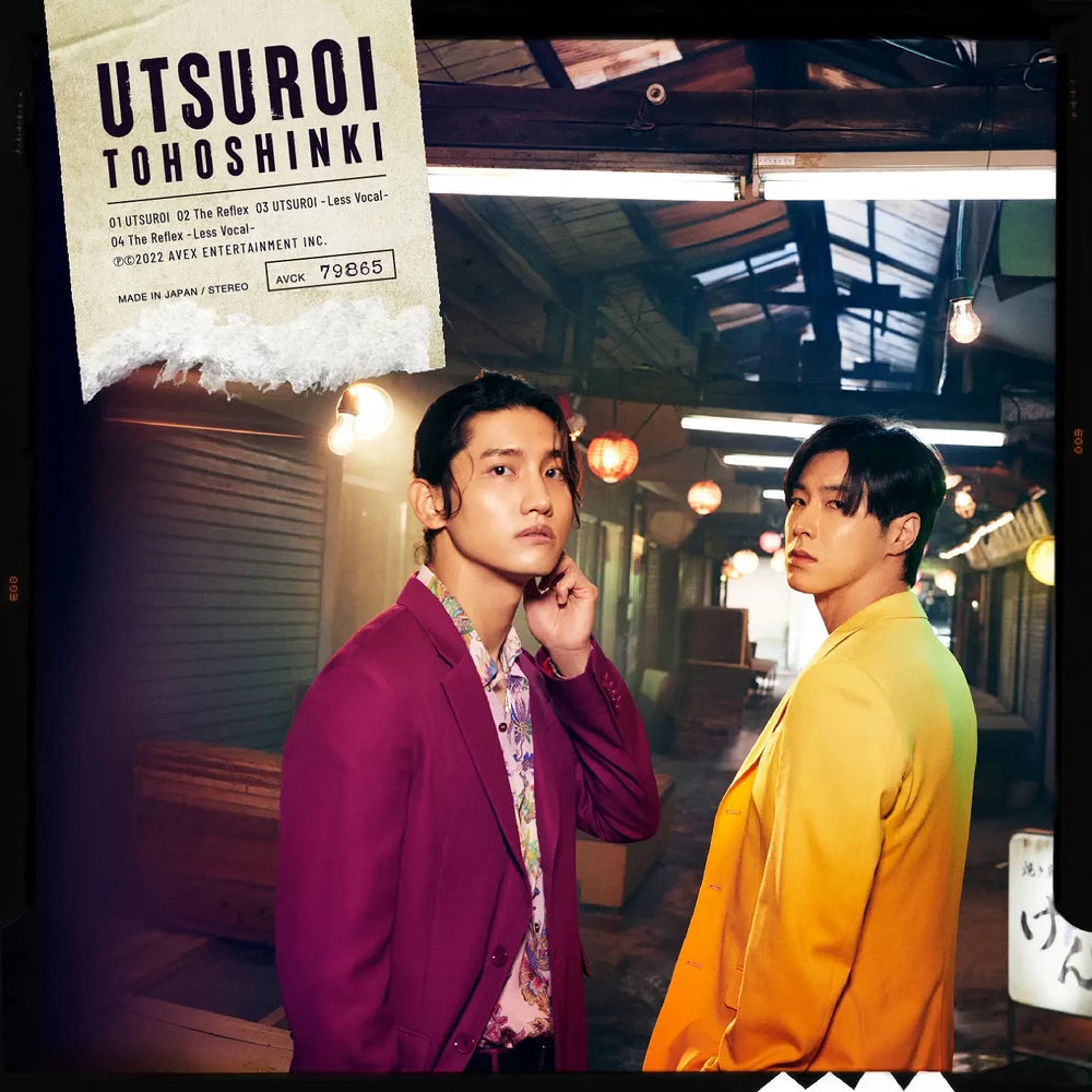 ซีดี Tohoshinki - Utsuroi CD VG+