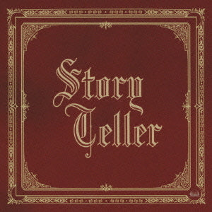 ซีดี Valshe - Story Teller (CD) (VG+)