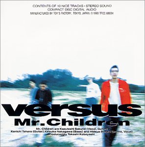 ซีดี Mr. Children album - Versus CD VG+