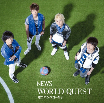 ซีดี News - World Quest CD VG+ 1CD 1DVD