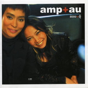 ซีดี Amp+Au - แอม+อุ๊ CD VG+