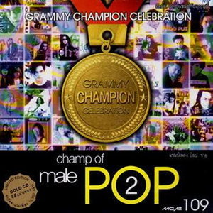 Various - Champ Of Pop Male Vol.2 (CD) (VG+) (แผ่นทอง)