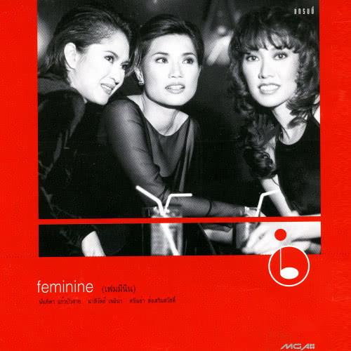 ซีดี Various - Feminine (CD) (VG+)