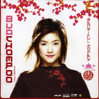 บัวชมพู - Beautiful Moment (CD)(VG+)