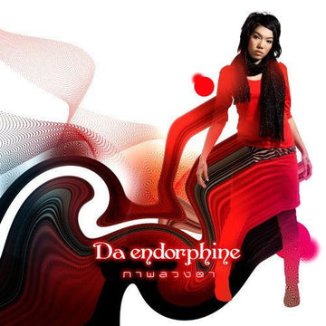 ซีดี Da Endorphine - ภาพลวงตา CD VG