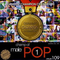 ซีดี Various - Champ Of Pop Male Vol.1 (CD) (NM or M-) (แผ่นทอง)