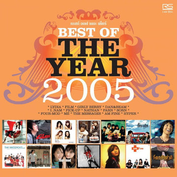 Various - BEST OF THE YEAR 2005 (CD) (VG+)