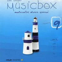 ซีดี Various - GMM GRAMMY Musicbox ดนตรีบรรเลงใสๆ ฟังสบาย ทุกอารมณ์ (CD) (VG+)