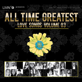 ซีดี Various - All Time Greatest Love Songs Volume 03 (CD) (VG+) (2CDs)