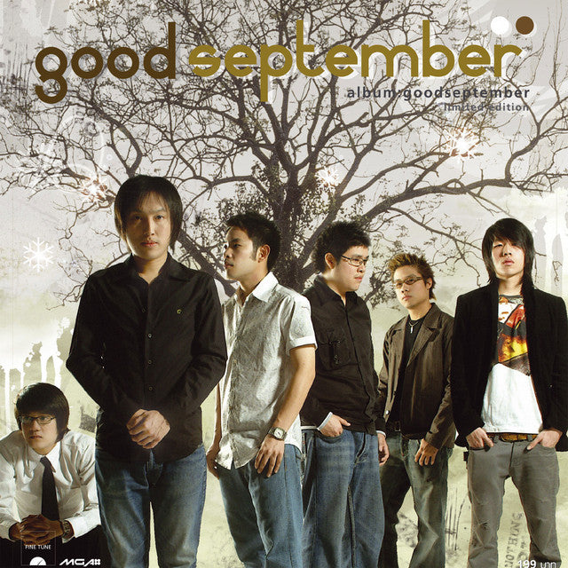 ซีดี Various - Good September (CD) (VG)