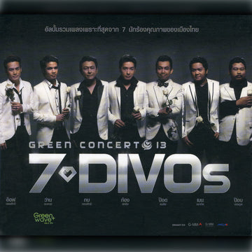 ซีดี Various - Green Concert 7 Divos (CD) (VG) (2CDs)