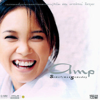 ซีดี Amp Saowaluck - Sometimes Somebody CD VG+