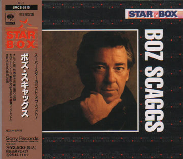 ซีดี Boz Scaggs - Star Box CD VG