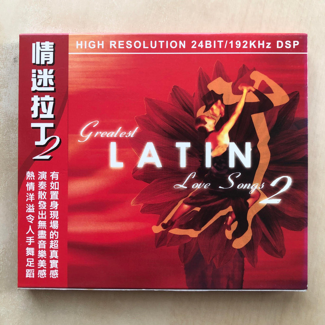 ซีดี Various - Greatest Latin Love Songs 2 CD NM