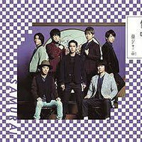 ซีดี Kanjani8 - Samurai CD VG+ 1CD 1DVD