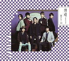 ซีดี Kanjani8 - Samurai CD VG+ 1CD 1DVD