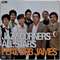 ซีดี Various - Jazz Corners All Stars Feat. Bob James (CD) (VG+)