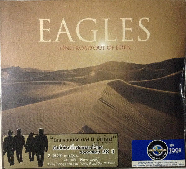 ซีดี Eagles - Long Road Out Of Eden CD 2CD NM or M-