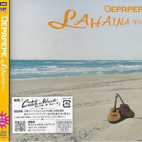 ซีดี Depapepe - La Haina ラハイナ CD NM or M-
