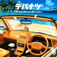 ซีดี Depapepe - デパナツ ~Drive! Drive!! Drive!!!~ CD NM or M-