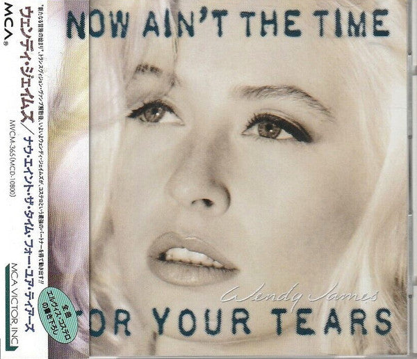 ซีดี Wendy James - Now Ain't The Time For Your Tears CD VG+