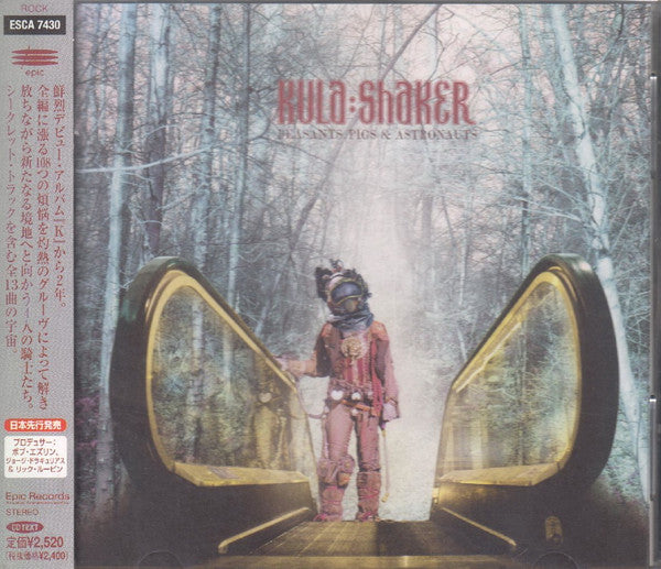 ซีดี Kula Shaker - Peasants, Pigs & Astronauts CD VG+