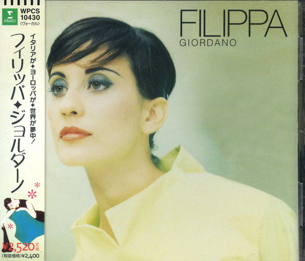 ซีดี Filippa Giordano - Filippa Giordano CD VG+
