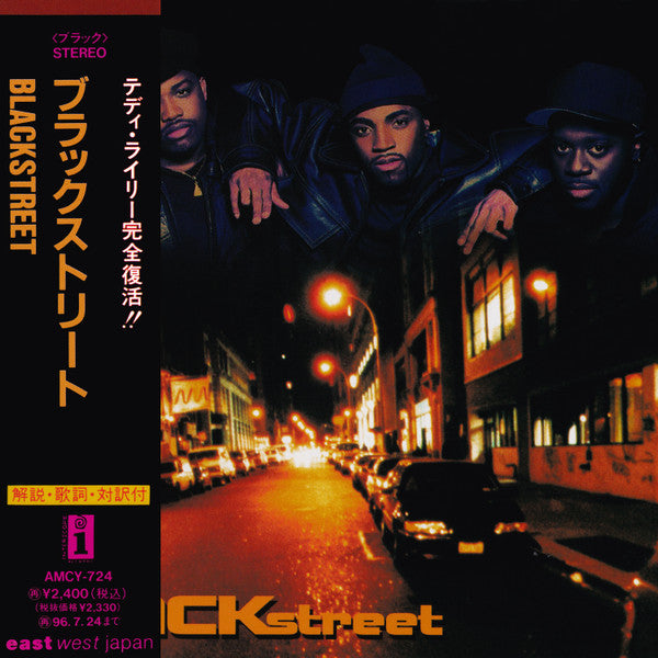 ซีดี Blackstreet - Blackstreet CD VG+